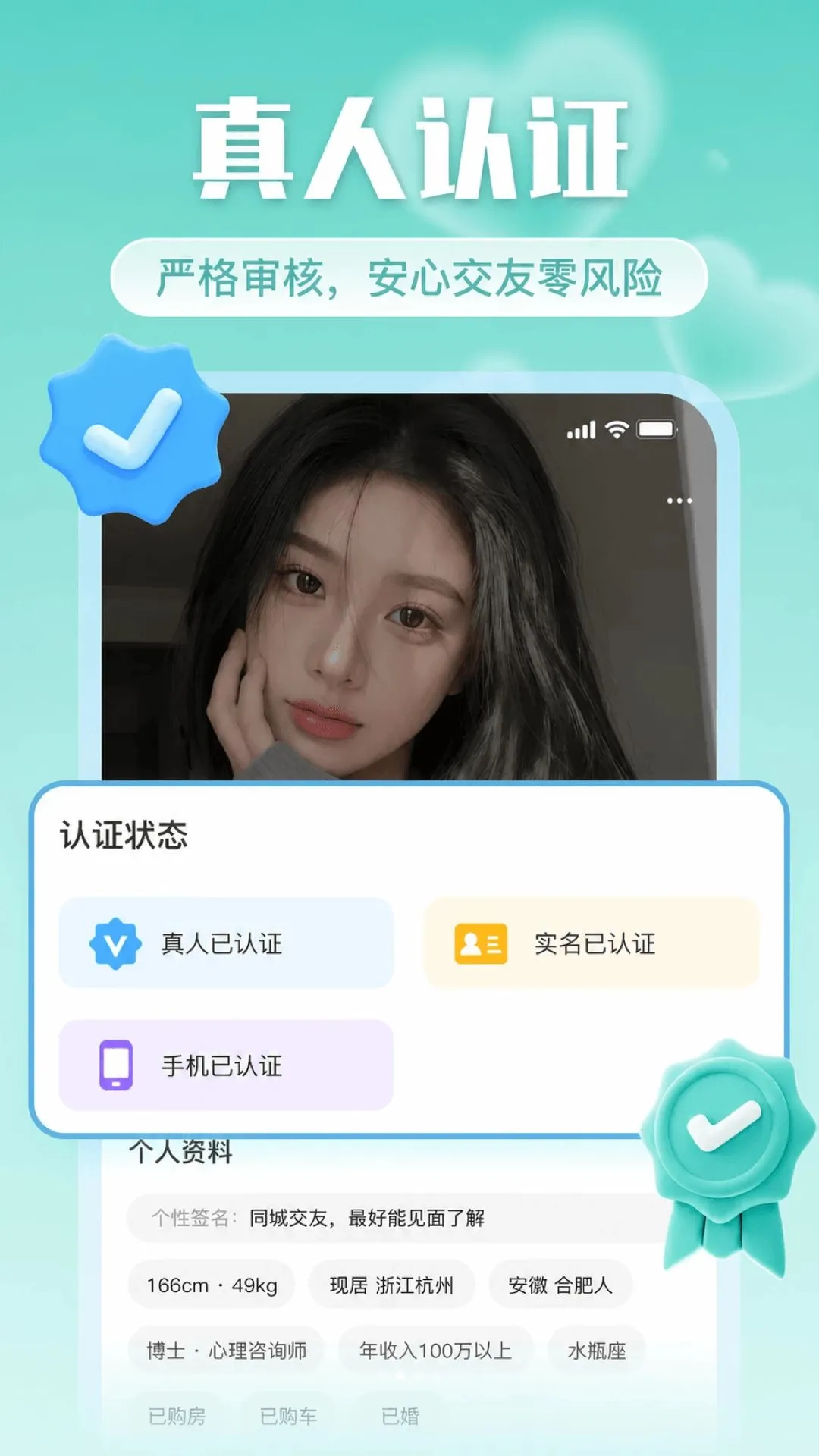 Ե������(�罻�Ҷ���ƽ̨)v2.0.0 ��׿���ͼ1