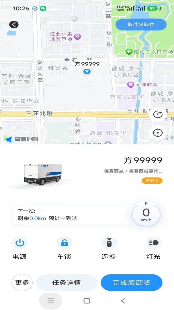 ������Զ��׿���ֻ���v1.9.2 �ٷ������ͼ0
