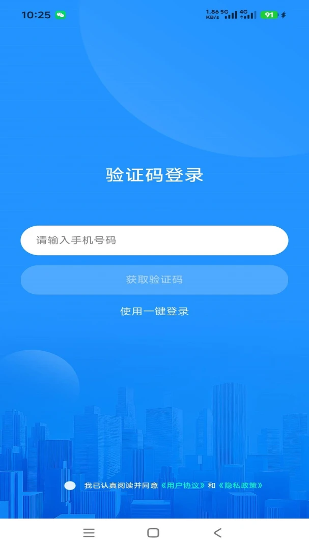 ������Զ��׿���ֻ���v1.9.2 �ٷ������ͼ1