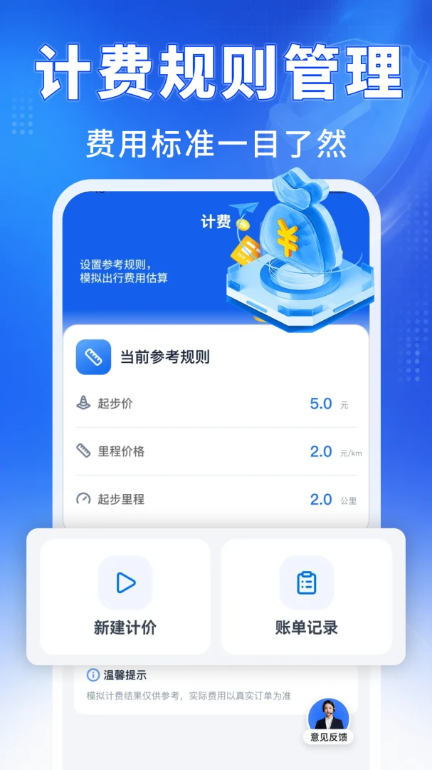˳�糵������ͨ(������������)v1.0.0 ��Ѱ��ͼ0