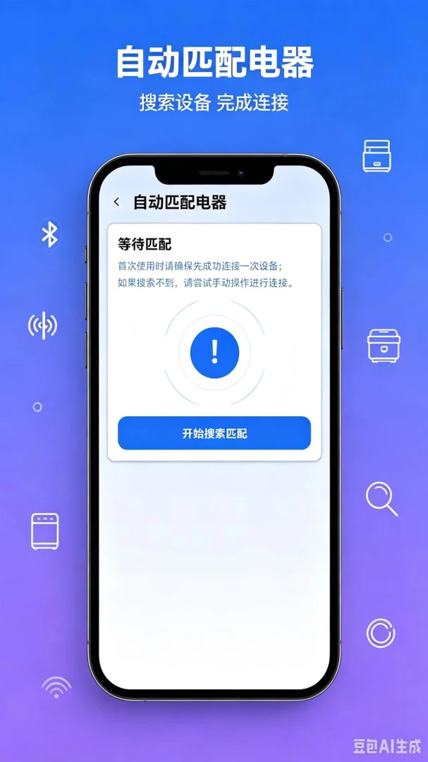 ���ң�����ҵ����Ŀ�(�ֻ��ҵ�ң����)v1.0.0 ��Ѱ��ͼ0