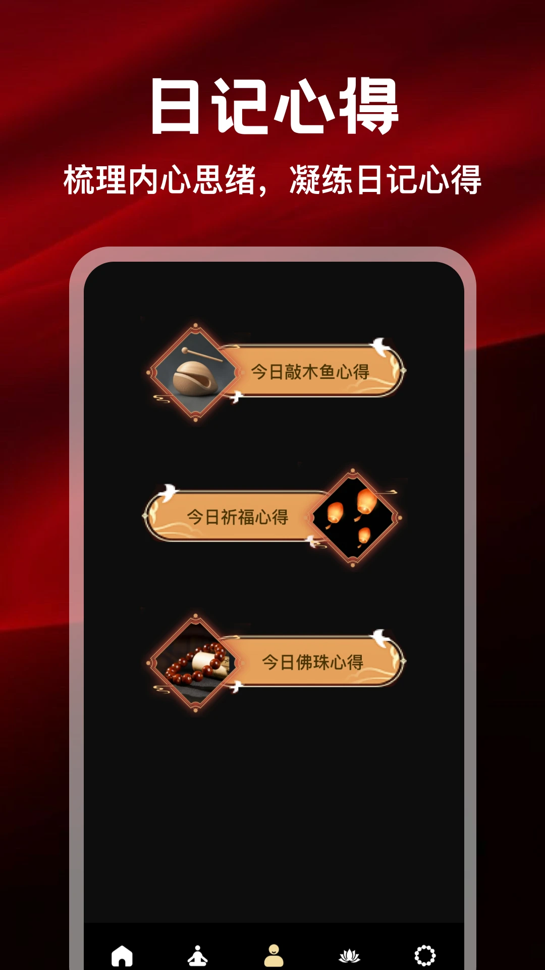 ��Ը��������2026�ٷ����°汾v5.3 �ٷ������ͼ2