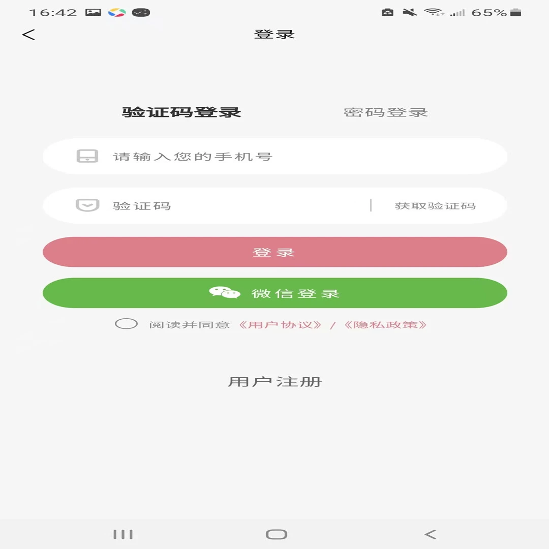 ����֮��2026���°汾v1.0.3 �ֻ����ͼ3