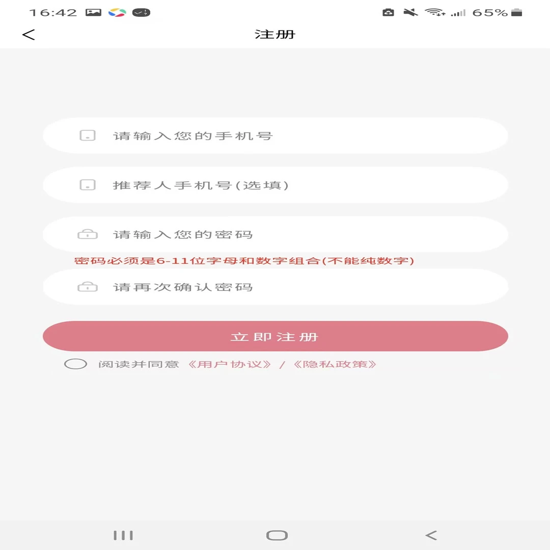 ����֮��2026���°汾v1.0.3 �ֻ����ͼ2