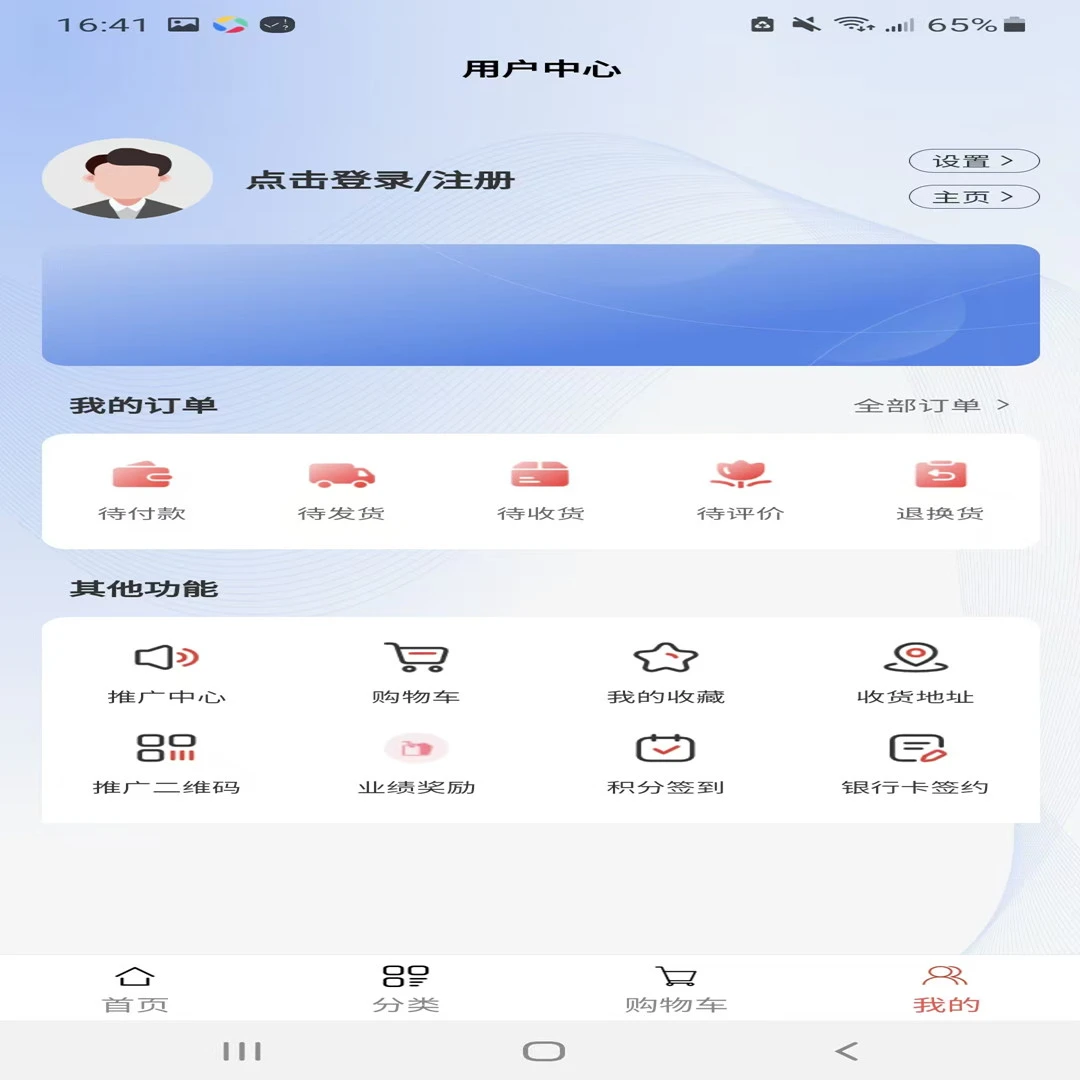 ����֮��2026���°汾v1.0.3 �ֻ����ͼ0