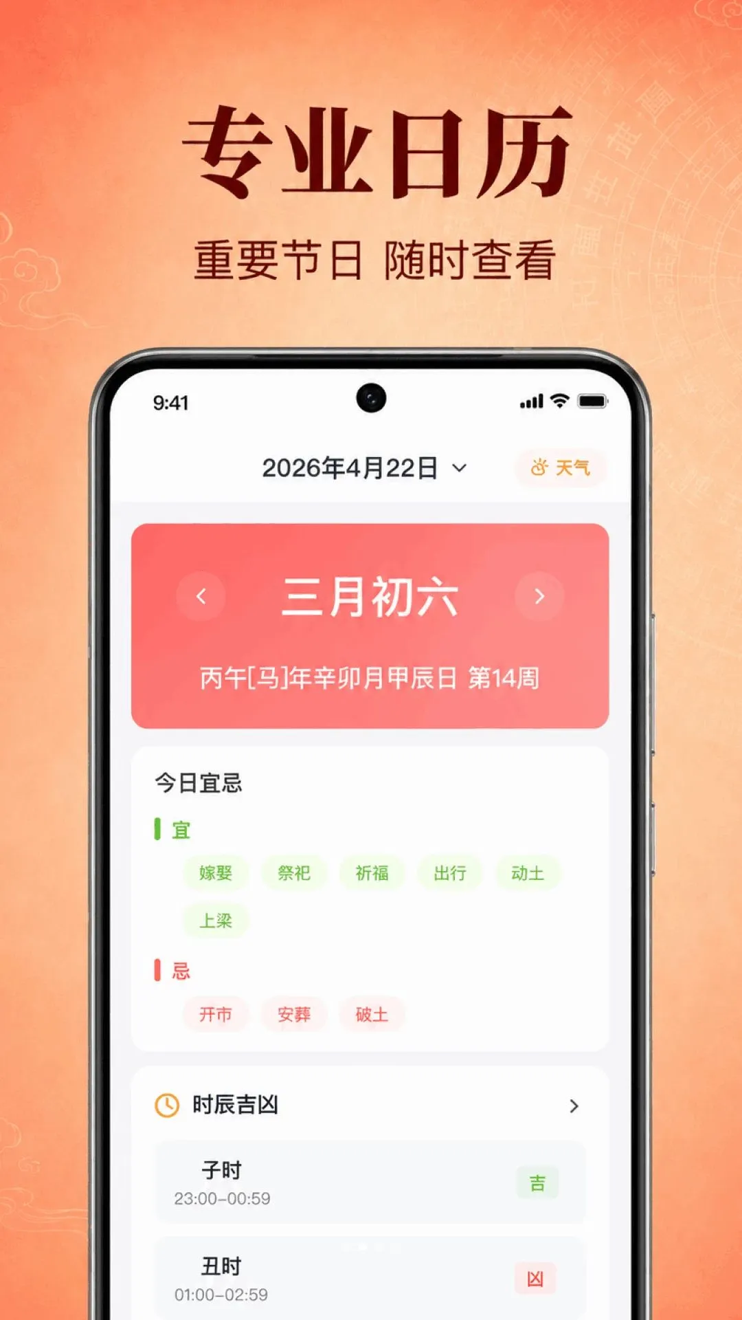 ������������(ȫ����������)v1.0.2.1001 ��Ѱ��ͼ3