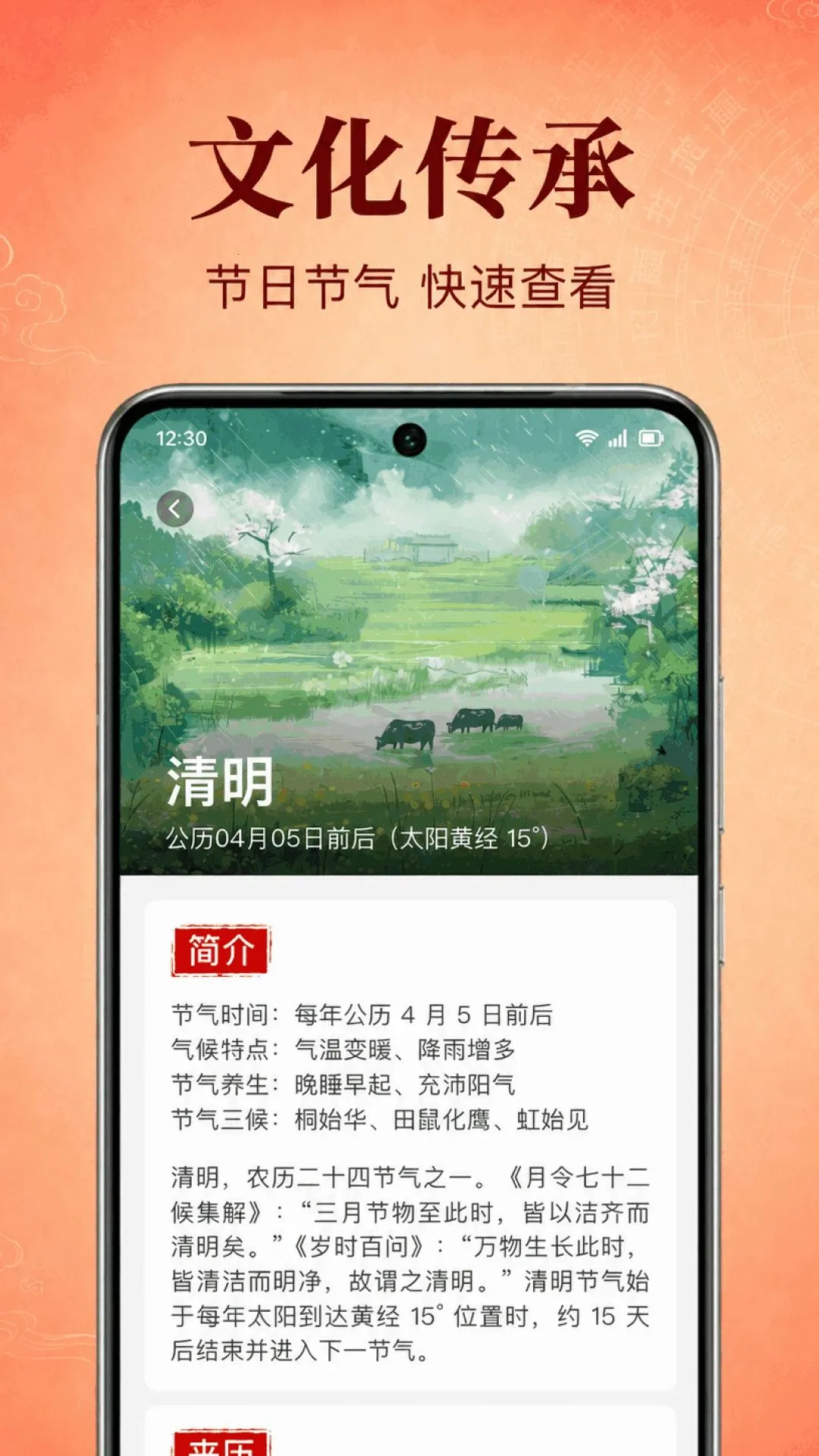 ������������(ȫ����������)v1.0.2.1001 ��Ѱ��ͼ1