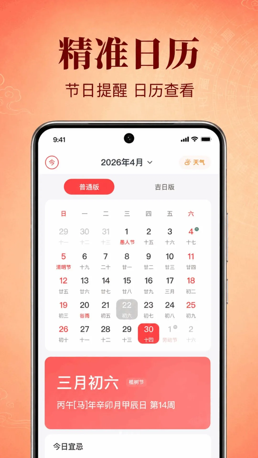 ������������(ȫ����������)v1.0.2.1001 ��Ѱ��ͼ0