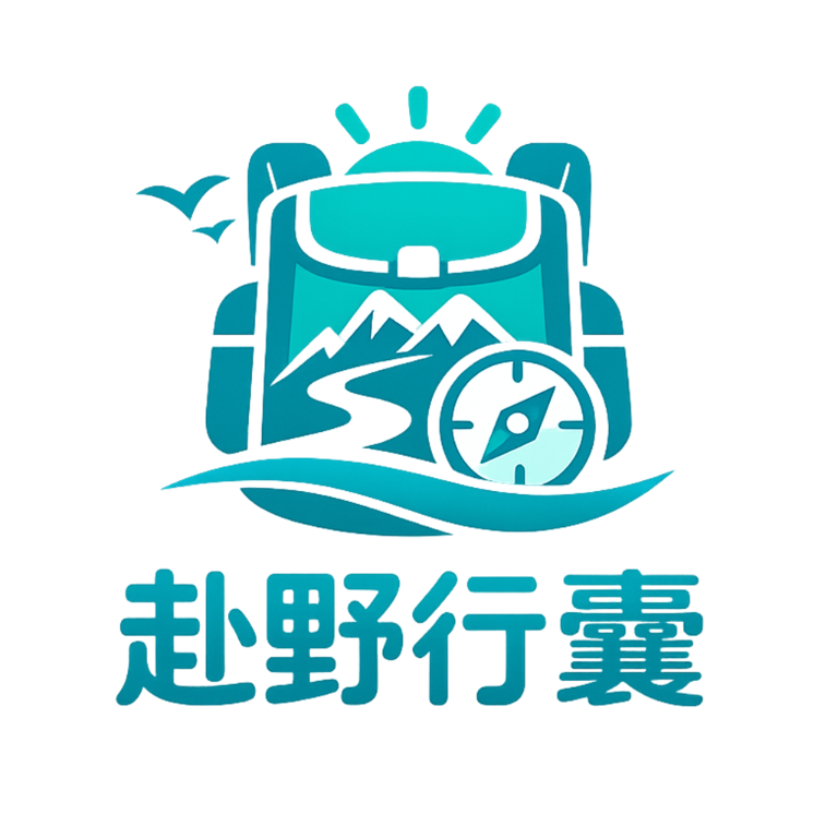 ��Ұ����(���й滮��¼)