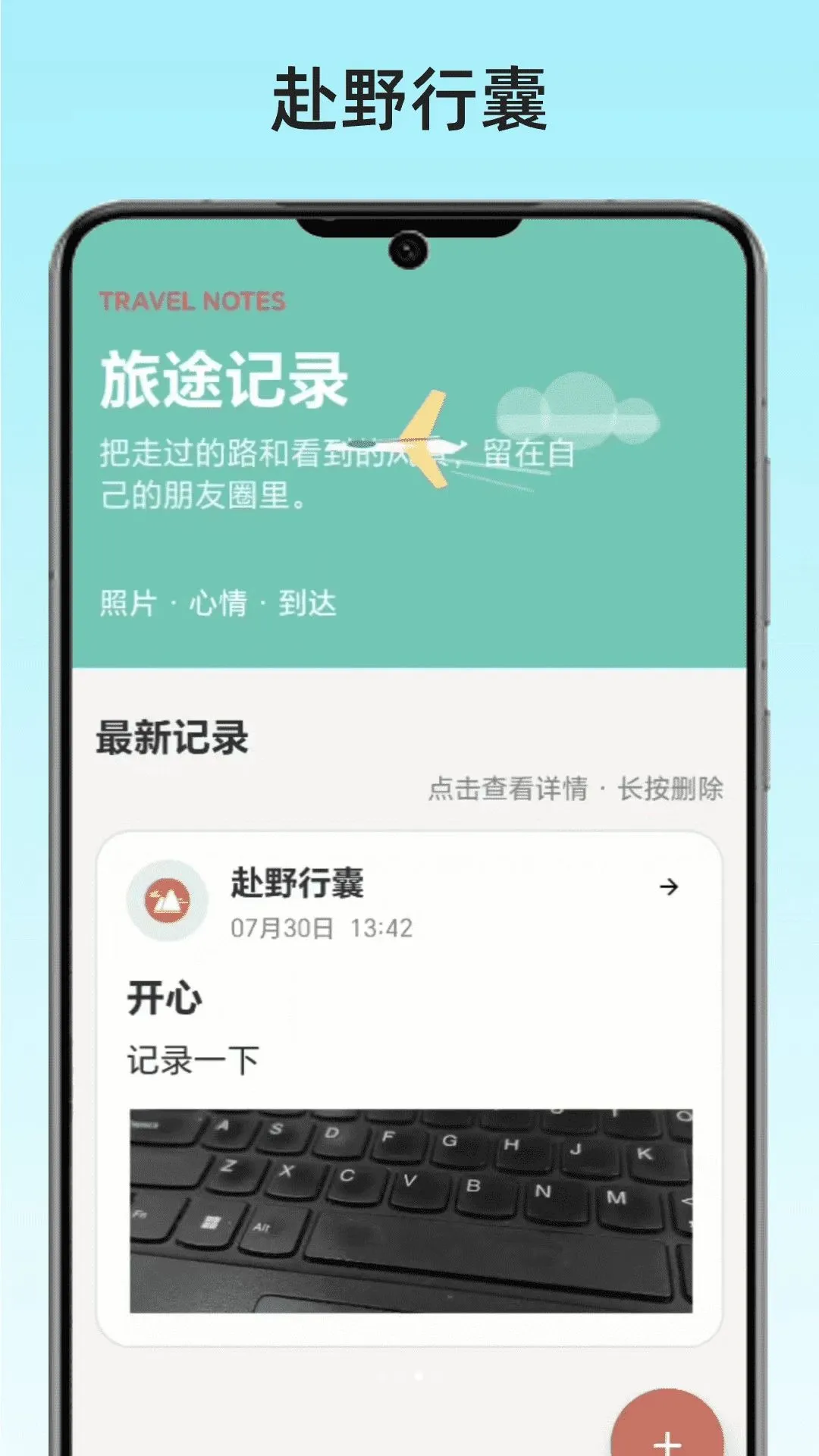 ��Ұ����(���й滮��¼)v1.0 ��Ѱ��ͼ0