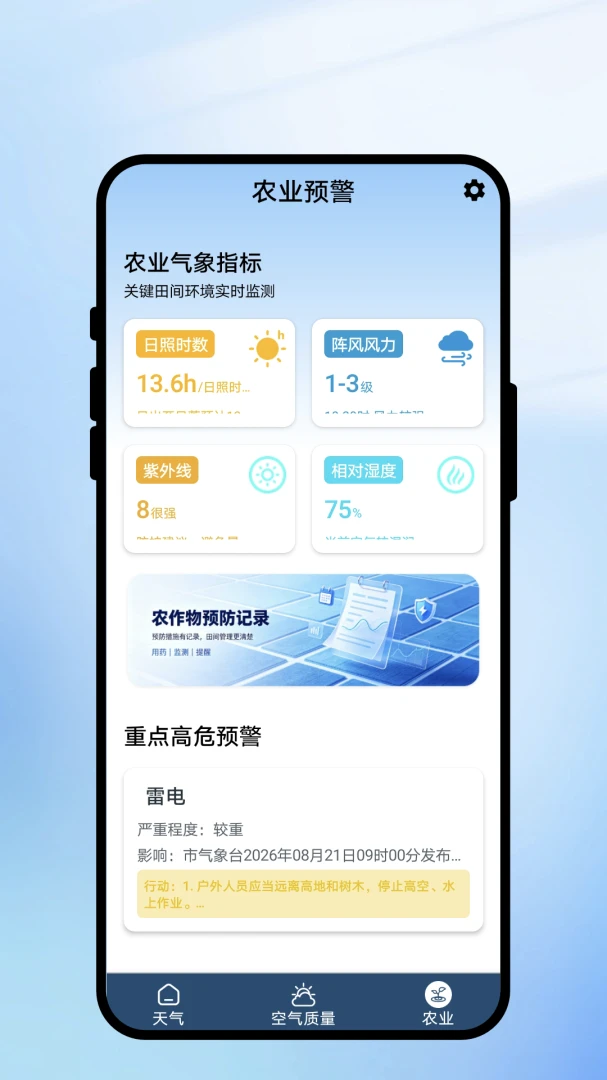 ����ʱ������׿���ֻ���v1.0.1 �ٷ������ͼ0