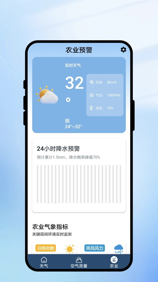 ����ʱ������׿���ֻ���v1.0.1 �ٷ������ͼ3