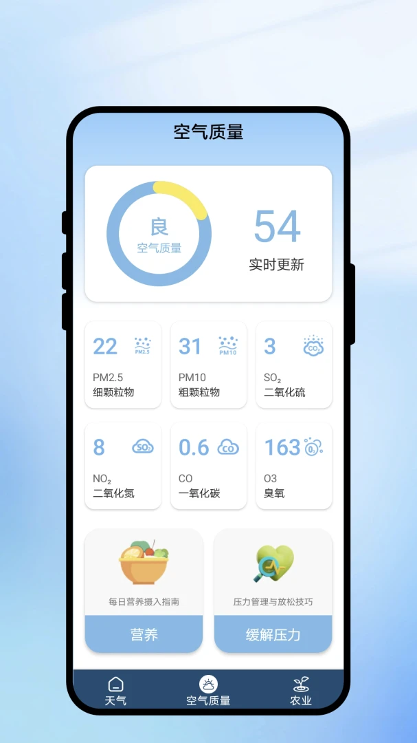 ����ʱ������׿���ֻ���v1.0.1 �ٷ������ͼ2