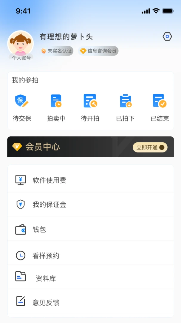 ��������(�����ʲ�����)v1.0.3 ��Ѱ��ͼ0
