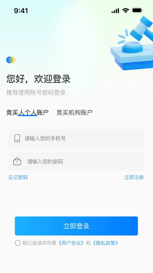 ��������(�����ʲ�����)v1.0.3 ��Ѱ��ͼ3