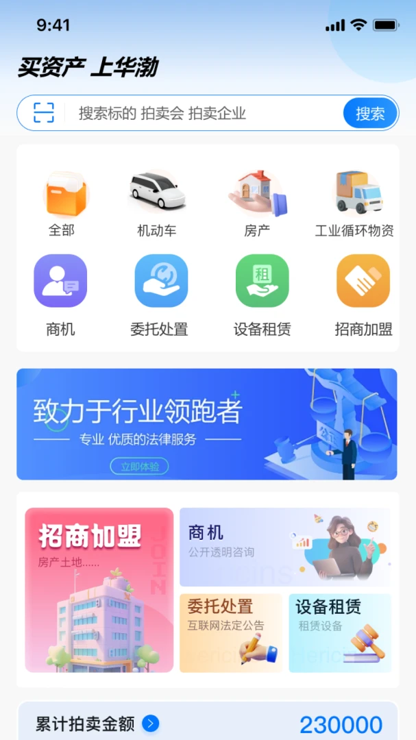 ��������(�����ʲ�����)v1.0.3 ��Ѱ��ͼ1