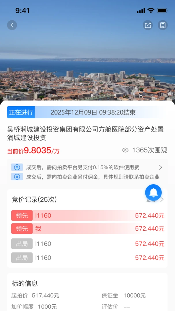 ��������(�����ʲ�����)v1.0.3 ��Ѱ��ͼ2