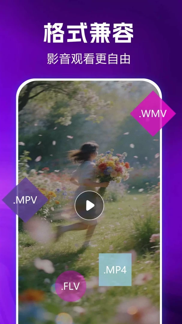 ˽�����ܲ�����(������Ƶ������)v1.0.0.2af-M ��׿���ͼ1