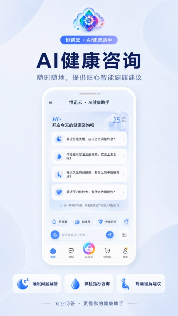 ��ŵ��AI(AI��������Ӧ��)v1.0.11 ��Ѱ��ͼ0