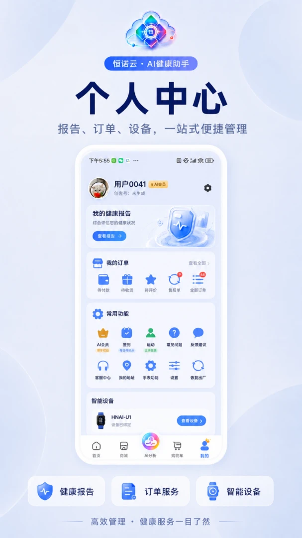 ��ŵ��AI(AI��������Ӧ��)v1.0.11 ��Ѱ��ͼ2