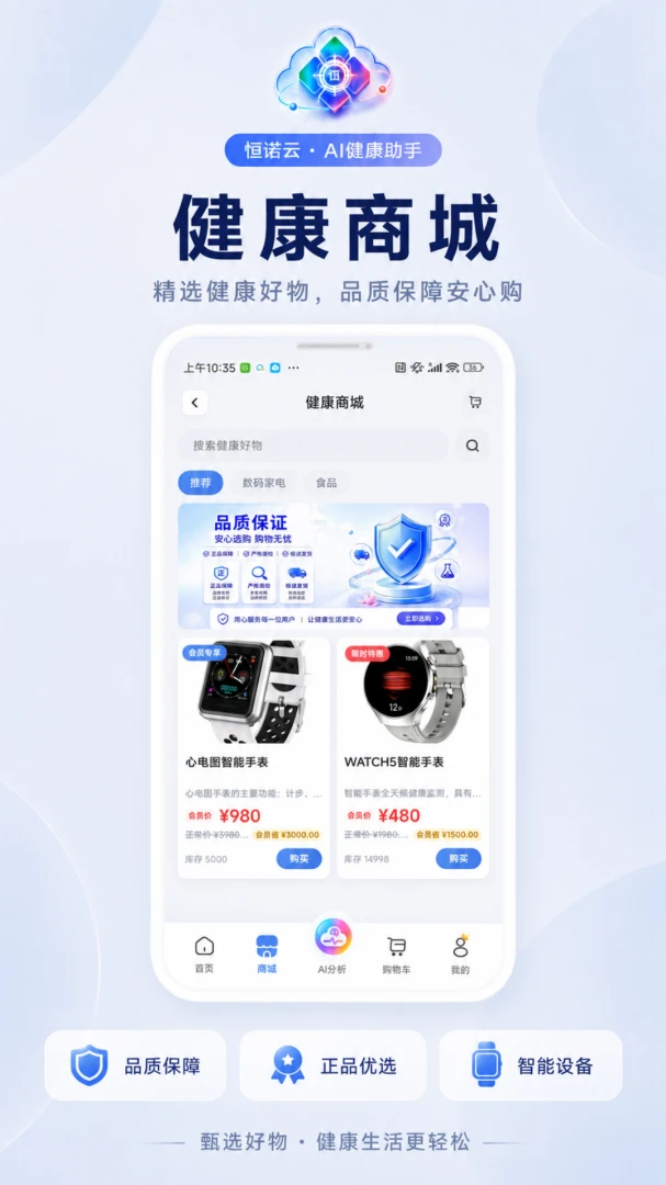 ��ŵ��AI(AI��������Ӧ��)v1.0.11 ��Ѱ��ͼ3