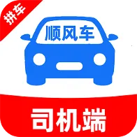 ���˳�糵��(˳�糵����ƽ̨)