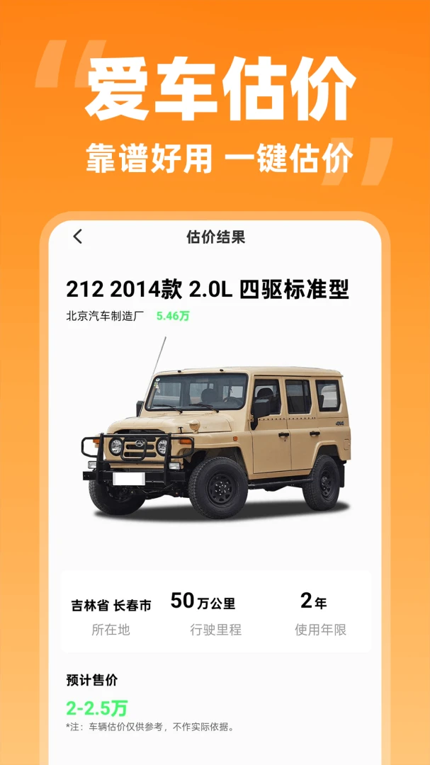 ���˳�糵��(˳�糵����ƽ̨)