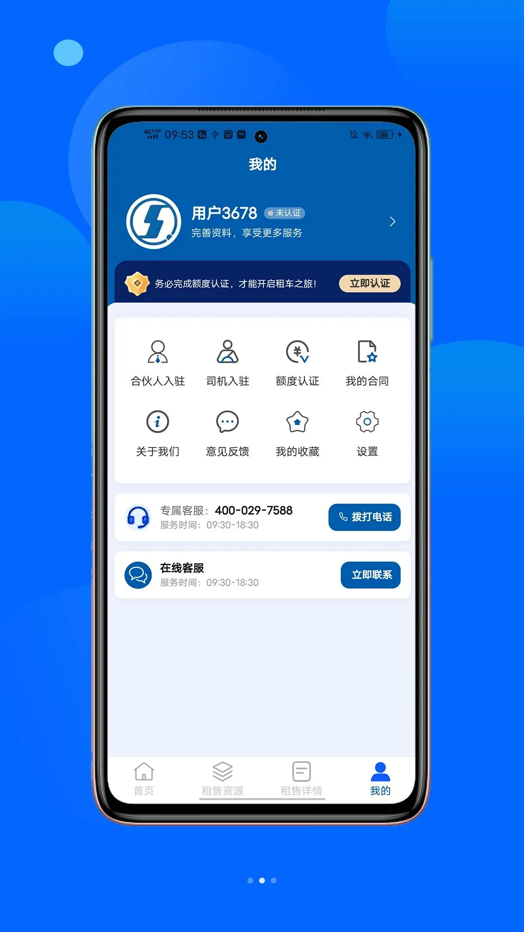 ҫ���泵��(�泵������ƽ̨)v1.3.0 �ٷ������ͼ1