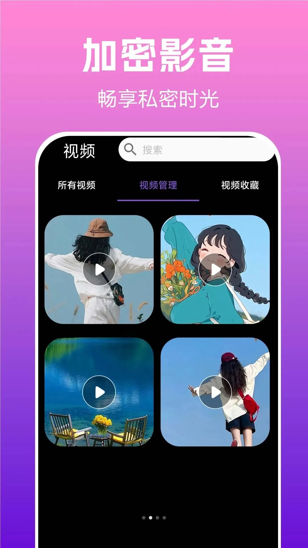 ˽������player�����ֻ���v1.0.0.2a-M ��Ѱ��ͼ1