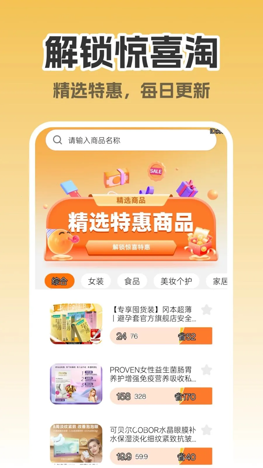 ����ʡǮ���������ֻ���