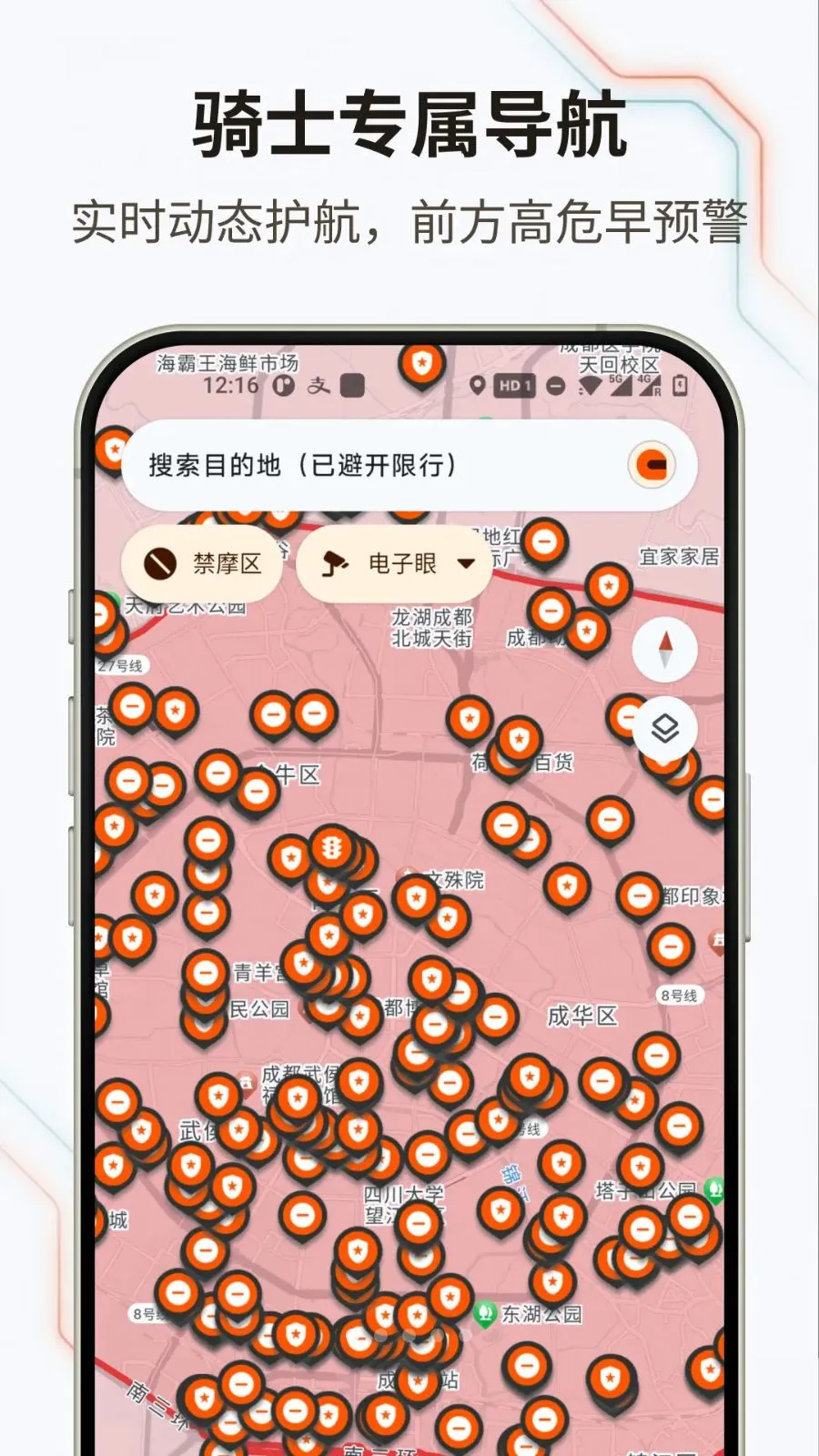 �޽�Ħ��(Ħ�е���Ӧ��)v1.0.0 �ֻ����ͼ2