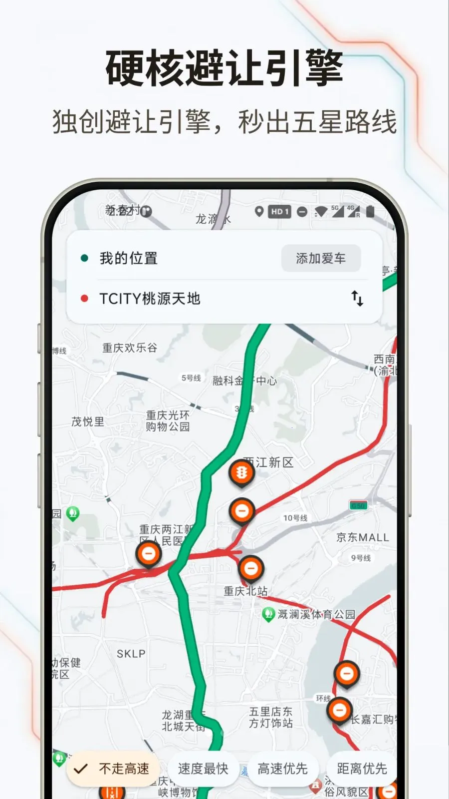 �޽�Ħ��(Ħ�е���Ӧ��)v1.0.0 �ֻ����ͼ3