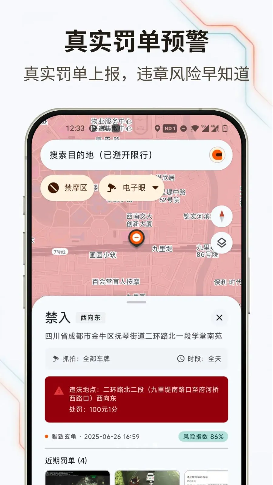 �޽�Ħ��(Ħ�е���Ӧ��)v1.0.0 �ֻ����ͼ0