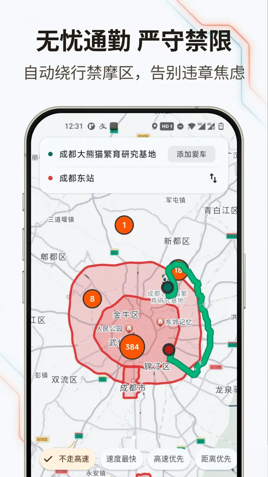 �޽�Ħ��(Ħ�е���Ӧ��)v1.0.0 �ֻ����ͼ1