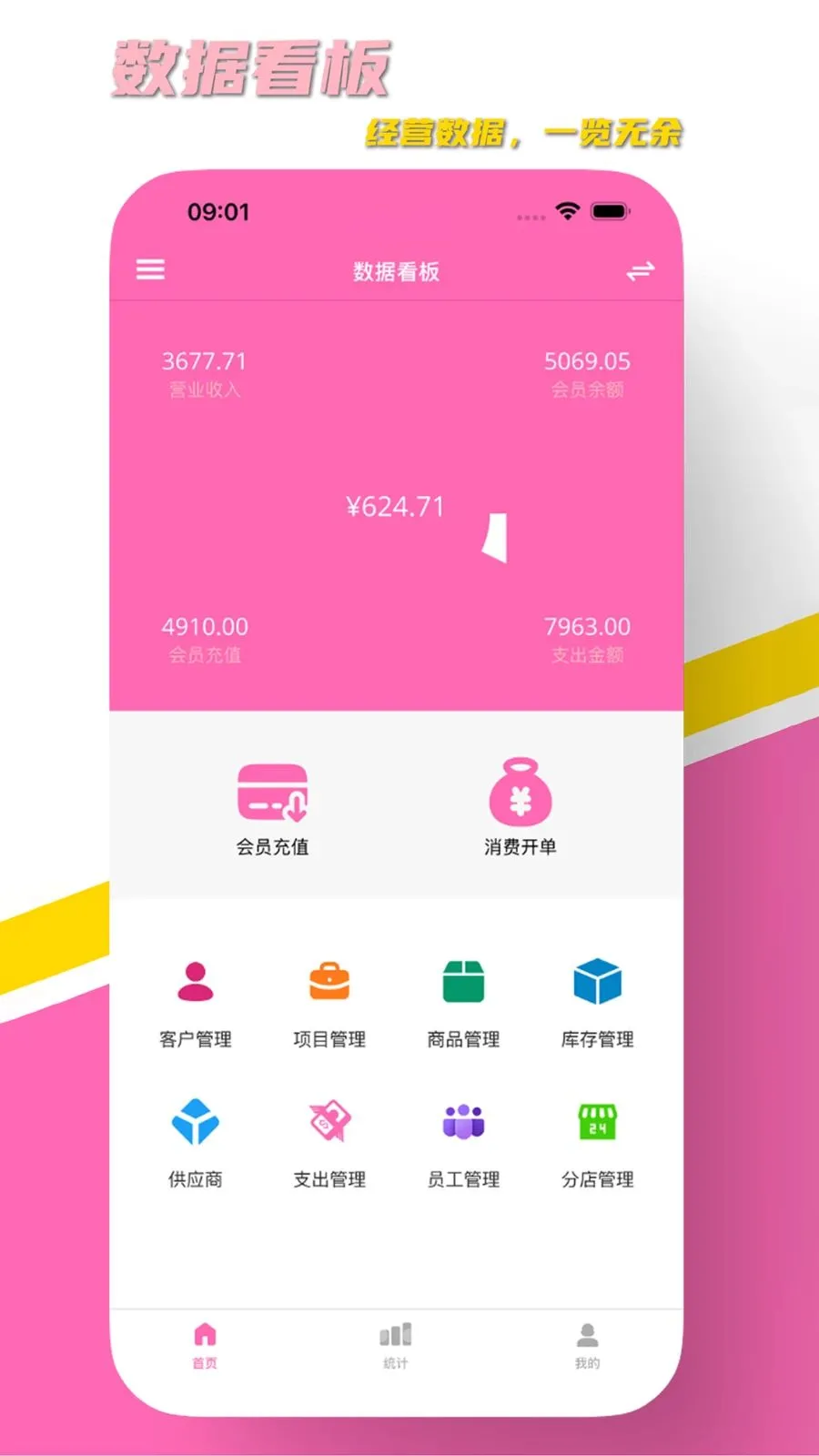 AURA��ҵ(��ҵ��Ӫ����)v1.2 ��׿���ͼ3