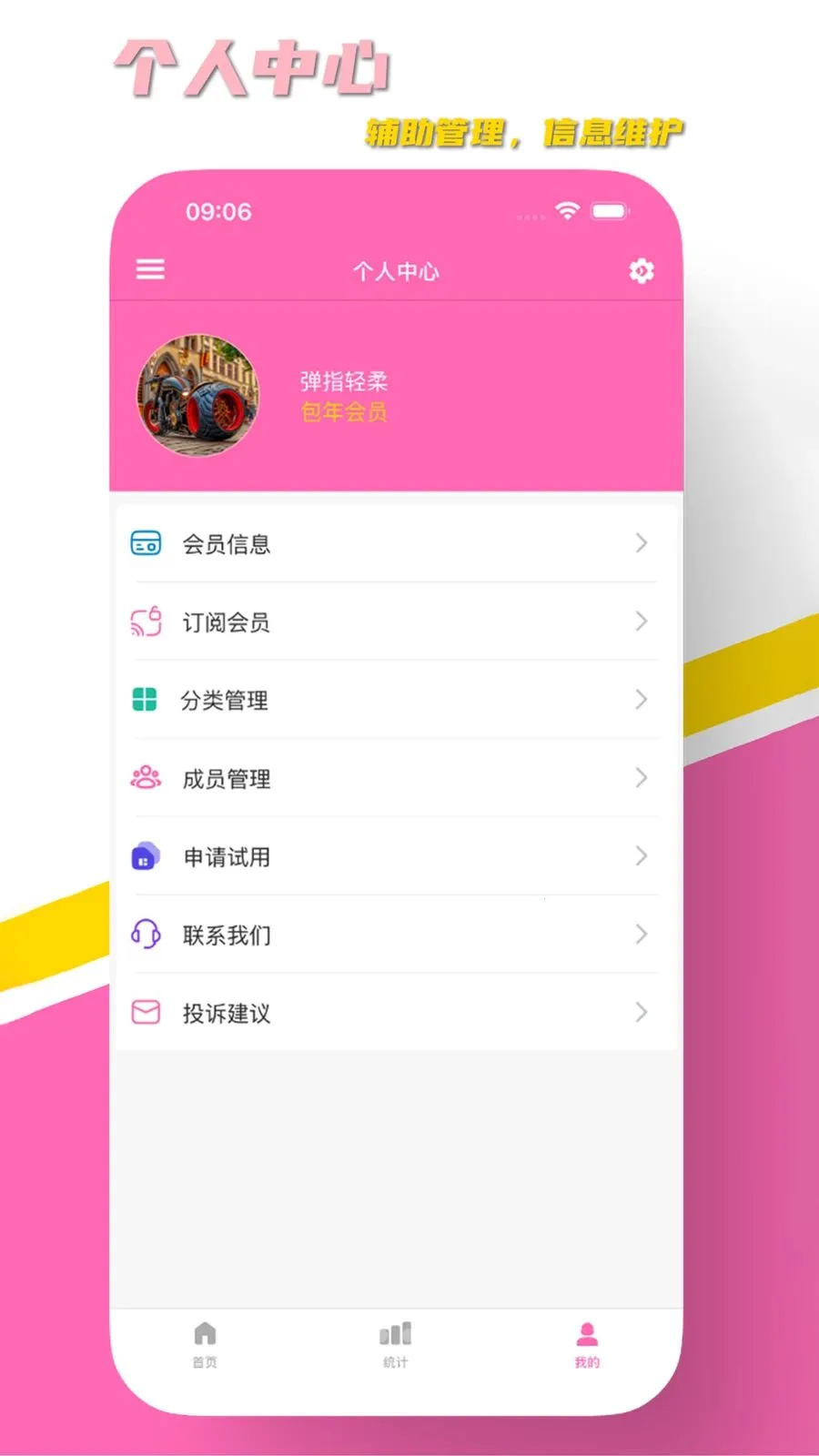 AURA��ҵ(��ҵ��Ӫ����)v1.2 ��׿���ͼ1