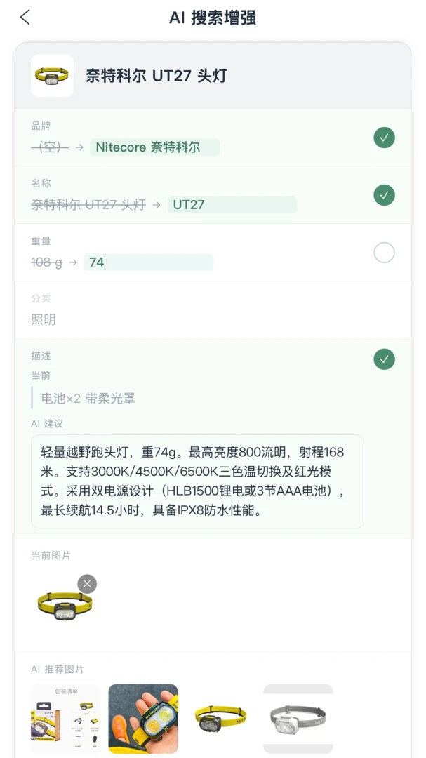 ɽ������2026�ٷ����°汾v1.1.6 �ֻ����ͼ0