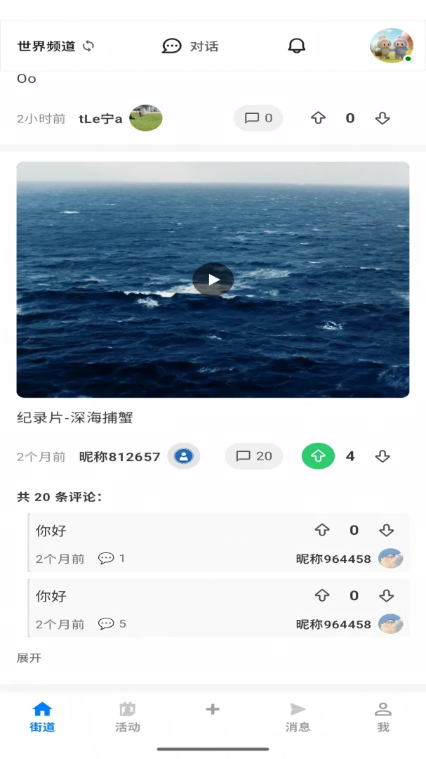 ����(�����罻ƽ̨)v3.3.19 ��Ѱ��ͼ3