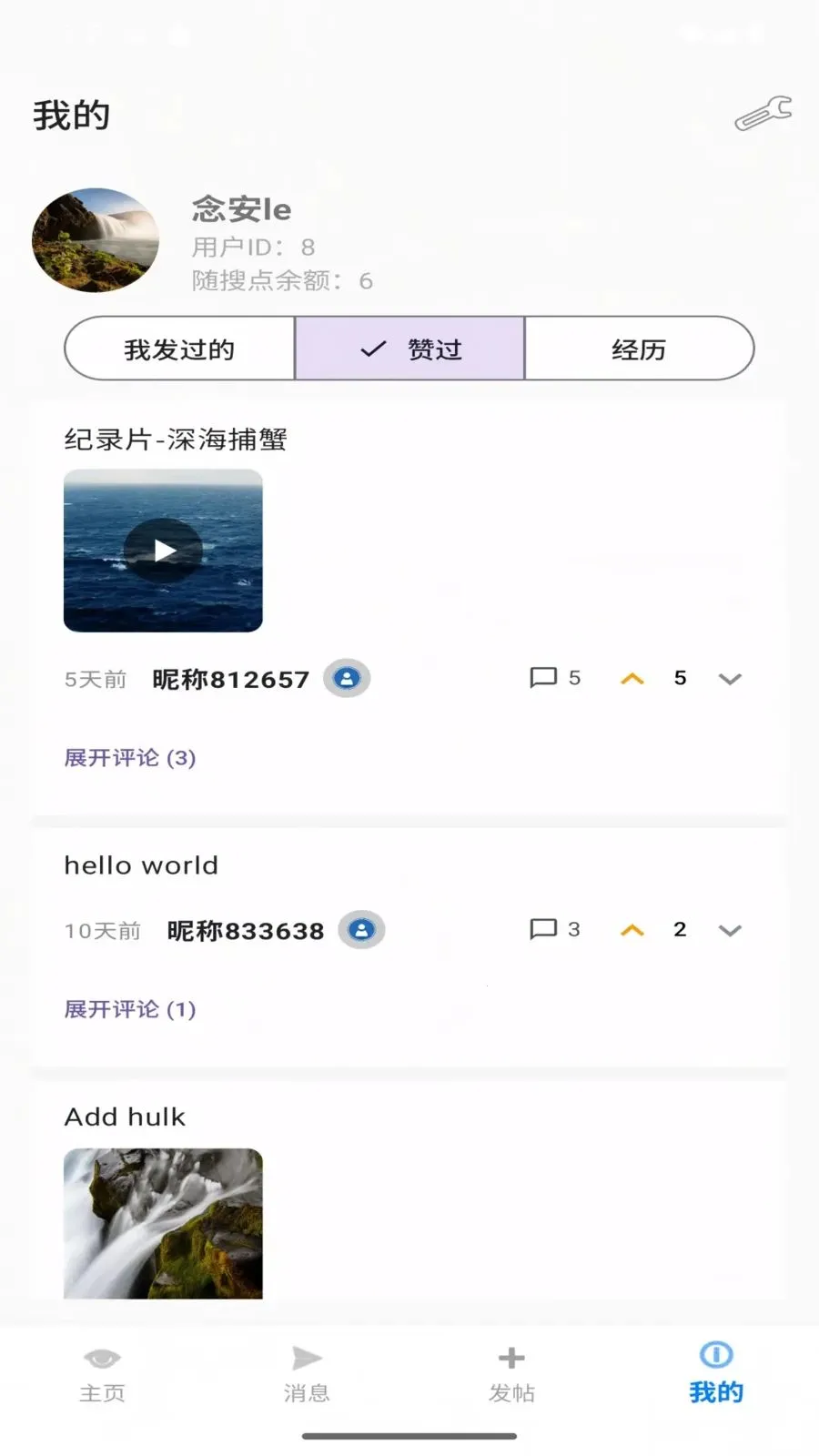 ����(�����罻ƽ̨)v3.3.19 ��Ѱ��ͼ0