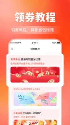 ����Ż�����ʡǮ(������������)