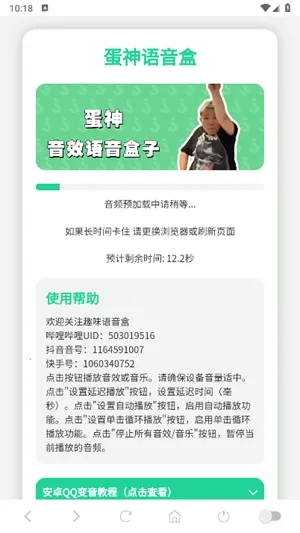 ���������У�����棩2026���°汾v1.04 �ٷ������ͼ0