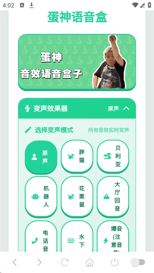 ���������У�����棩2026���°汾v1.04 �ٷ������ͼ2
