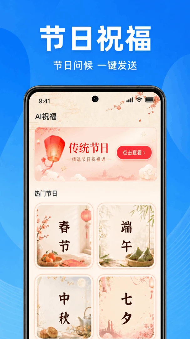 �ֻ�����һ���ָ�����(���Ź���Ӧ��)v1.0.1.1002 ��׿���ͼ1