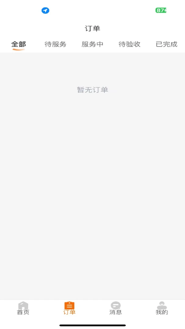 �����ռǷ�ɩ��(�Ƶ걣��Խ�ƽ̨)v1.0.22 ��Ѱ��ͼ2
