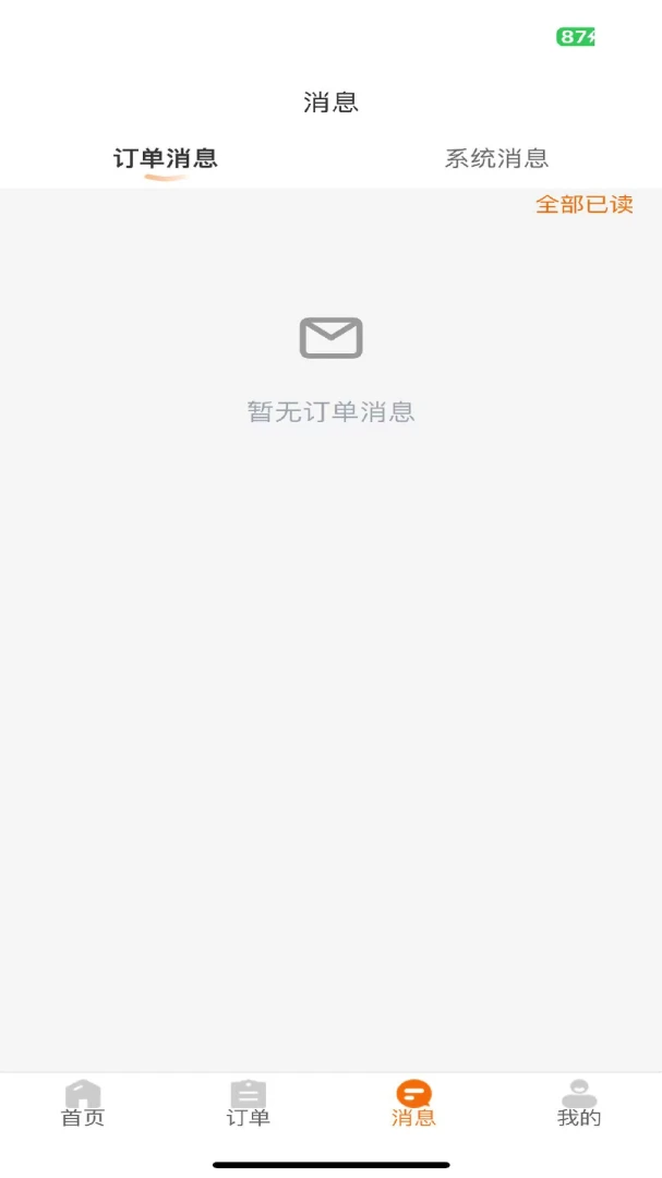 �����ռǷ�ɩ��(�Ƶ걣��Խ�ƽ̨)v1.0.22 ��Ѱ��ͼ0