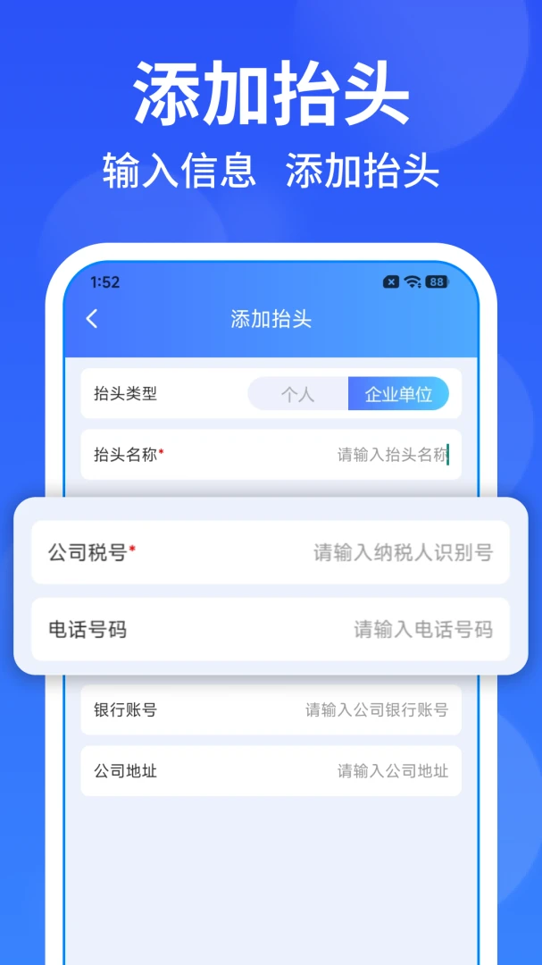 ���ӷ�Ʊ��Ѱ���(��Ʊ��������)v1.0.1 �ٷ������ͼ3