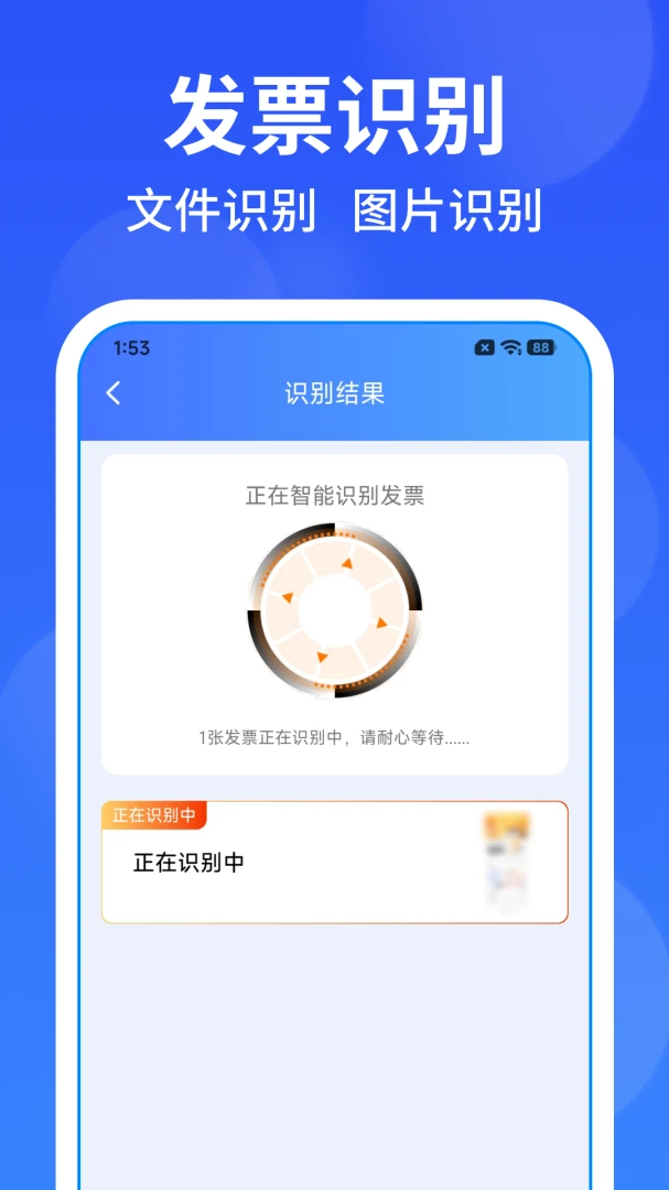 ���ӷ�Ʊ��Ѱ���(��Ʊ��������)v1.0.1 �ٷ������ͼ1