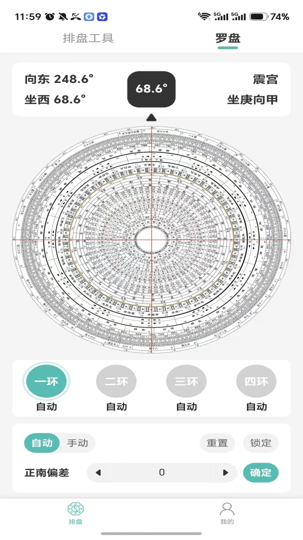 �������Ű�׿���ֻ���v1.1.2 ��׿���ͼ1