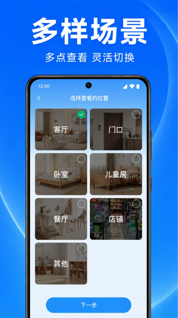 �ֻ��������ǻۿ���(Զ�̼���豸)v1.0.1.1003 ��׿���ͼ0