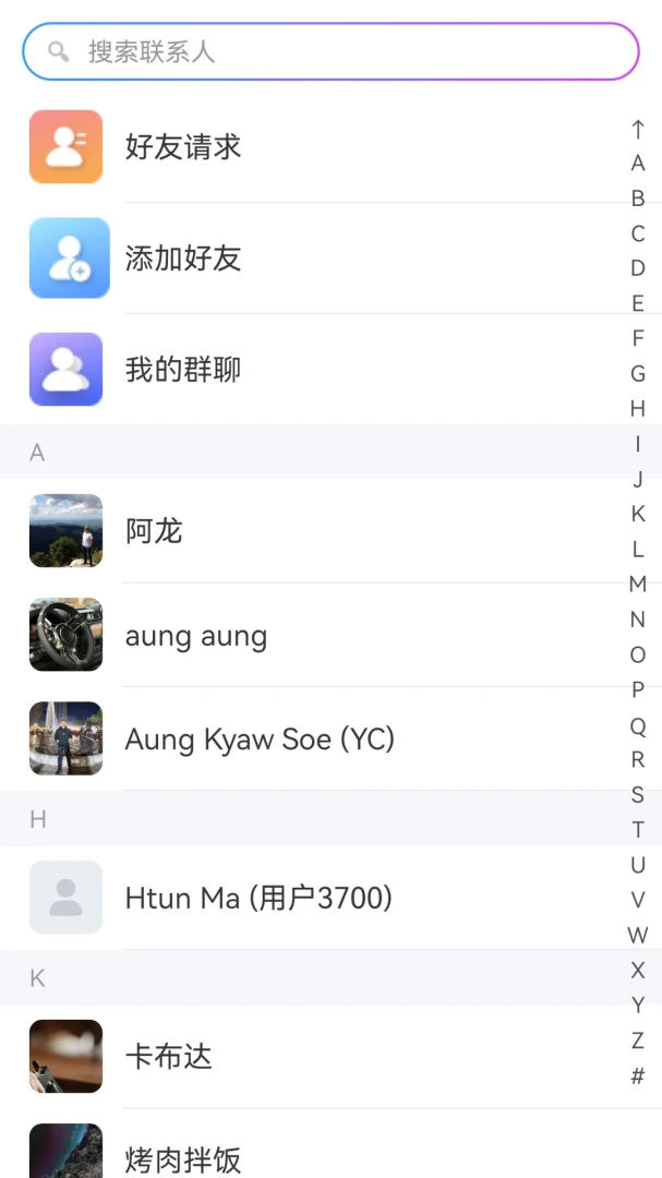 ���Ż�(��ʱͨѶ�罻����)v12.2608029 �ֻ����ͼ0